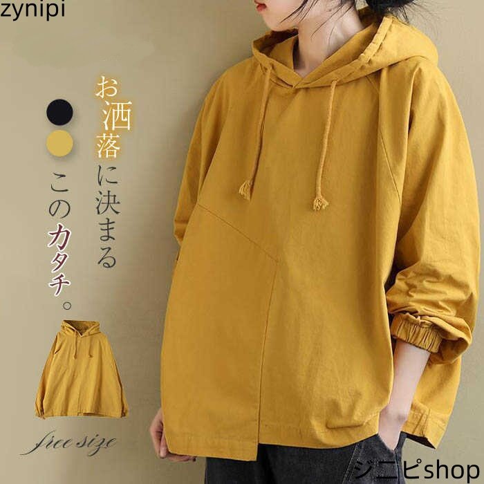 パーカー レディース 長袖 フーディー Tシャツ tシャツ スウェット フード付き パーカー オーバーサイズ 春 秋 長袖 トップス 大人 ゆったり 体型カバー シンプル カジュアル 30代 40代 50代 大きいサイズ プルオーバー 無地 送料無料