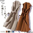 スプリング春物ジレ ベスト カジュアルコート 膝上丈 ベスト レディース トレンチベスト アウター 大きいサイズ 春 秋 冬 カジュアル 通勤 前開き 大きいサ...