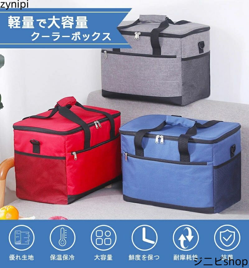 ブルー18L 2000円 保温バッグ 保冷バッグ 30L 18L クーラーボックス クーラーバッグ おしゃれ 折りたたみ 保冷 保温 運動会 テーブル ピクニック キャンプ用品 ロールテーブル BBQ アルミ 初心者 用品 釣り キャンプ ソフトクーラー バーベキュー 大容量