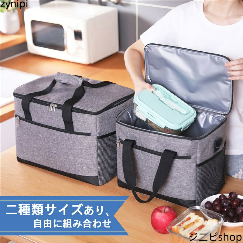 ブルー18L 2000円 保温バッグ 保冷バッグ 30L 18L クーラーボックス クーラーバッグ おしゃれ 折りたたみ 保冷 保温 運動会 テーブル ピクニック キャンプ用品 ロールテーブル BBQ アルミ 初心者 用品 釣り キャンプ ソフトクーラー バーベキュー 大容量