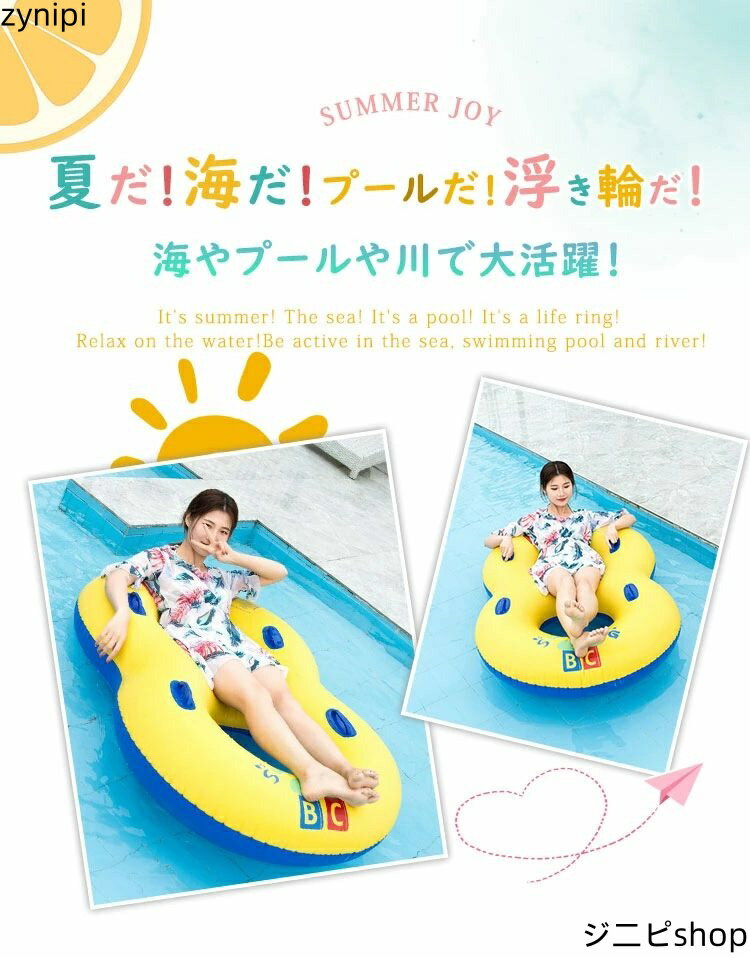 浮き輪 大人 二人用浮輪 ジャンボ 浮き輪 取っ手付き ダブルリング 大型 フロート 浮き輪 高品質 ダブルエアバッグ レディースフロート ボートマット 個性的 浮き輪 アウトドア ビーチグッズ ボート インスタ映え キッズ 波乗り水遊び 夏休み