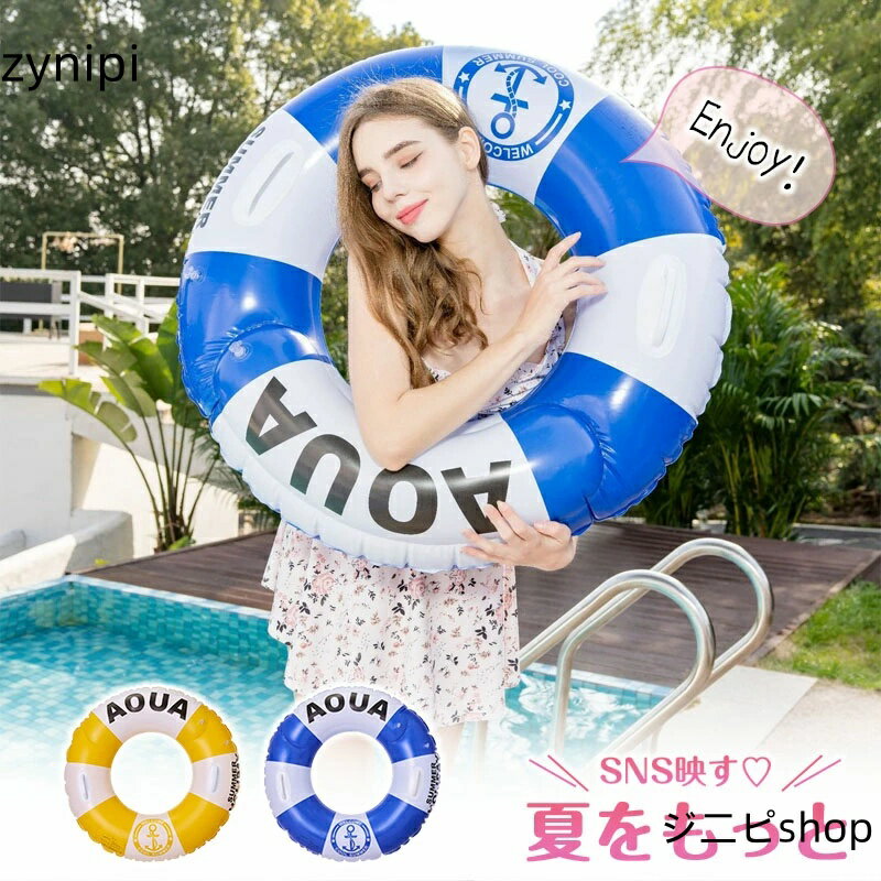 浮き輪 大人用 おしゃれ フロート サボテン 子供 大人 浮輪 子供用 おもちゃ アウトドア ビーチグッズ SNSで話題 海水浴 プール かわいい インスタ映え おもしろ 波乗り キラキラ 水遊び 夏休み 透け感 子供から大人まで
