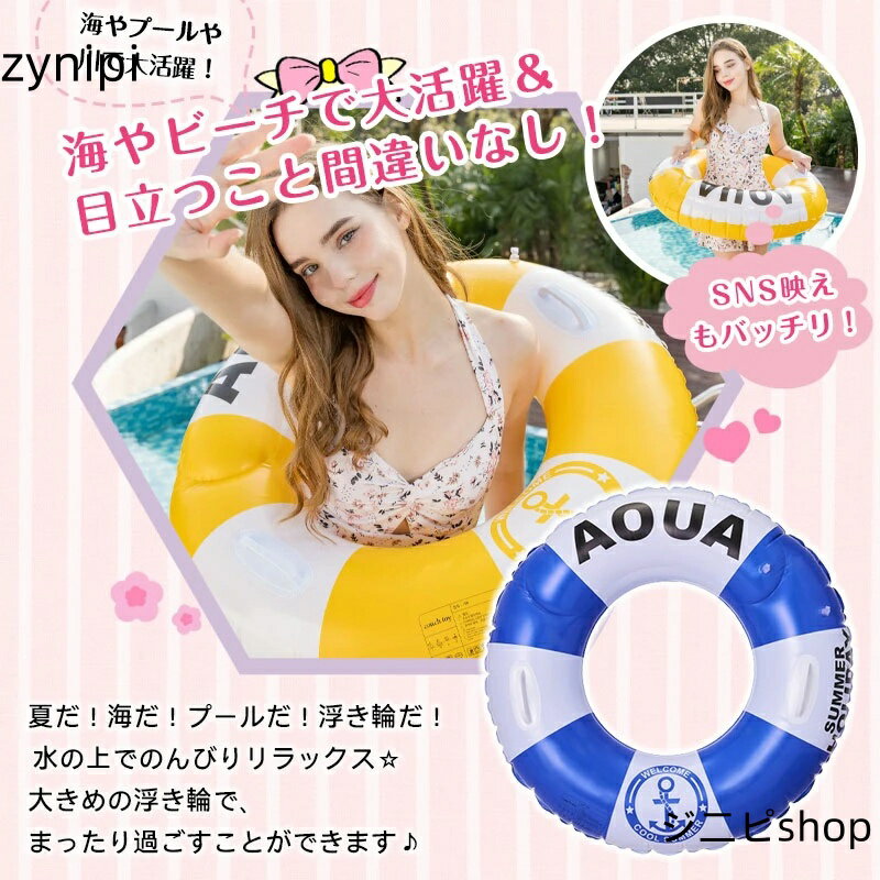 浮き輪 大人用 おしゃれ フロート サボテン 子供 大人 浮輪 子供用 おもちゃ アウトドア ビーチグッズ SNSで話題 海水浴 プール かわいい インスタ映え おもしろ 波乗り キラキラ 水遊び 夏休み 透け感 子供から大人まで