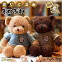 誕生日 名前入り くま ぬいぐるみ クリスマス 抱き枕アルパカ 縫いぐるみ プレゼント お誕生日 贈り物 大きい ふわふわ 超可愛いぬいぐるみ 抱き枕 女性 母...