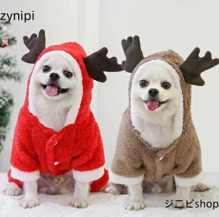【マラソンP5倍】ドッグウエア エルク犬服 ペット服 ペットウエア 犬 愛犬 クリスマス ペット服 クリスマス犬服 ペット ペット用品 タンクトップ 袖なし フリース ボーダー ドット柄 水玉 カラフル ワッペン あったか ふわふわ グッズ