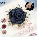 送料無料コサージュ フォーマルお花フラワー ブローチ 結婚式 卒業式 卒園式 高級 ツバキ グログラン 華やか パーティー 発表 会謝恩会 七五三 母の日 ピン...