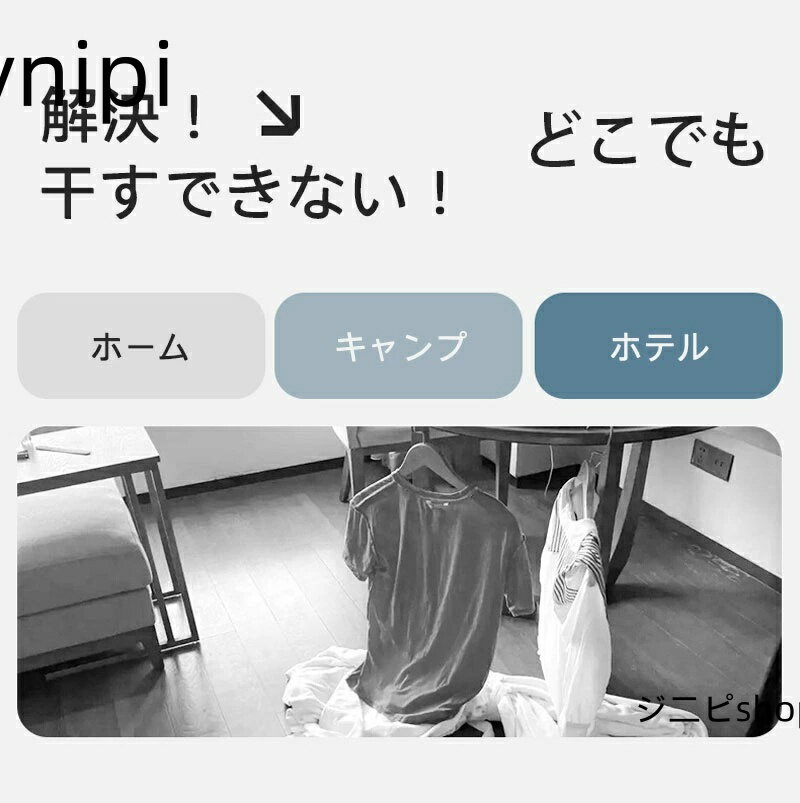 物干し 折りたたみ 物干しハンガー 吸盤式物干し 三段折り 壁付け 屋外 屋内 両用 アウトドア 吸盤 屋内物干し 壁付け物干し 室内物干し 屋外物干し 伸縮 洗濯 ハンガー ベランダ アパート 旅行 コンパクト ベランダ物干し おしゃれ 収納 壁つき物干し コンパクト物干し