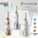 【UVカット/遮光率99.99%以上】折りたたみ傘 日傘 遮熱 雨傘 遮光 紫外線 晴雨兼用 撥水加工 UPF50+ 両面花柄 レディース 耐強風 シンプル お...