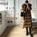 ダウンコート ダウン96~100% 超ロング レディース 大きめポケット 上品 ダウン コート ロングダウンコート ダウンジャケット aライン着痩せ 撥水 レディース 膝下 コート アウター 冬物 防寒物 アウター 前開き 厚手 暖かい カジュアル