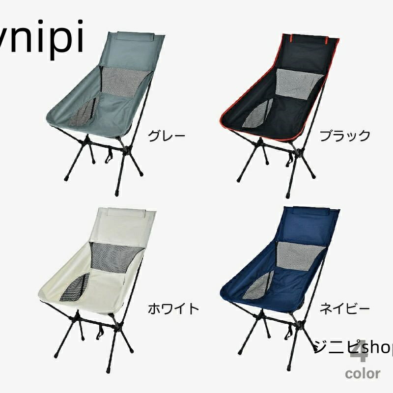【送料無料】アウトドアチェア L キャンプ椅子 キャンプチェア 軽量 折りたたみ椅子 アウトドア チェア コンパクト ローチェア おしゃれ キャンプ 椅子 イス 携帯 チェアー 運動会 テーブル ピクニック キャンプ用品 ロールテーブル BBQ アルミ 初心者 用品 釣り