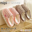 2足で スリッパ 暖かい 厚底滑り止め モコモコ ふわふわク家庭用カップル ルームシューズ ッション おしゃれ 防寒素足 メンズ レディース 室内履き 事務所 ...