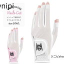 ゴルフグローブ ゴルフ レディース グローブ ネイル・スマホ メッシュゴルフグローブ 涼しい ゴルフグローブ 指先カットレディース手袋 ゴルフ小物プレゼント プ...
