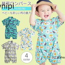 【マラソンP5倍】6ヶ月〜9ヶ月 男子ズボン型 北欧カラー 甚平 ベビー 赤ちゃん 男の子 男児 女児 ロンパース コットン 子供 キッズ 浴衣 ゆかた ユカタ...