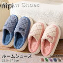 2足で送料無料 スリッパ 暖かい 厚底滑り止め モコモコ ふわふわク家庭用カップル ルームシューズ ッション おしゃれ 防寒素足 メンズ レディース 室内履き ...