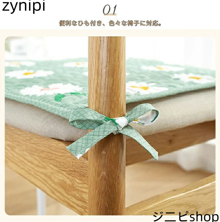 2点セット 送料無料 椅子用 座布団クッション 45*45 ふわふわ ダイニングチェア用チェアクッション チェアパッド 車用 座面クッション 春夏秋冬 無地