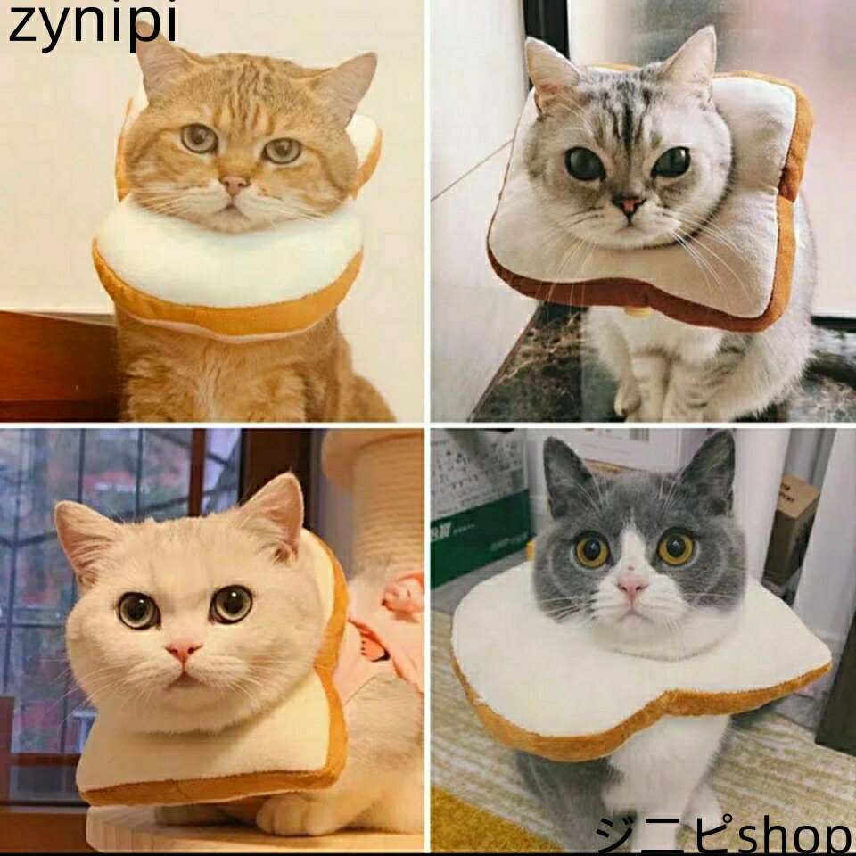 【スーパーSALE 10%OFF+P5倍】【送料無料】エリザベスカラー 猫 犬 ソフト ドーナツ 柔らかい 傷舐め防止 術後 介護 首周り 軽量 ストレス軽減 軽量 傷口保護 M S L 猫用品 猫/ペット ペットグッズ ペット用品 クリスマス