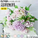 【ギフトに】ローズ石鹸花 ソープフラワー ローズブーケ シャボンフラワー バラ 薔薇 花束 花 プレゼント ギフト 石鹸 枯れないお花 ギフトバッグ付き メッセ...