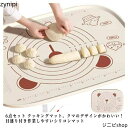 6点セット クッキングマット 道具セット 製菓マット シリコンマット 折りたたみ パン作り こね台 こね板 かわいい 生地作り ピザ 麺 コンパクト パンマット...