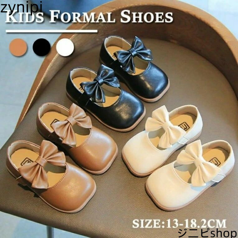 【スーパーSALE 10%OFF+P5倍】子供 靴 ベビー用 キッズ フォーマル 靴 女の子 子供 フォーマルシューズ 子供靴 キッズシューズ ベビー 靴 リボン シューズ キッズ靴 入園式 入学式 卒業式 卒園式 七五三 ピアノ パーティー 発表会 通園 可愛い おしゃれ