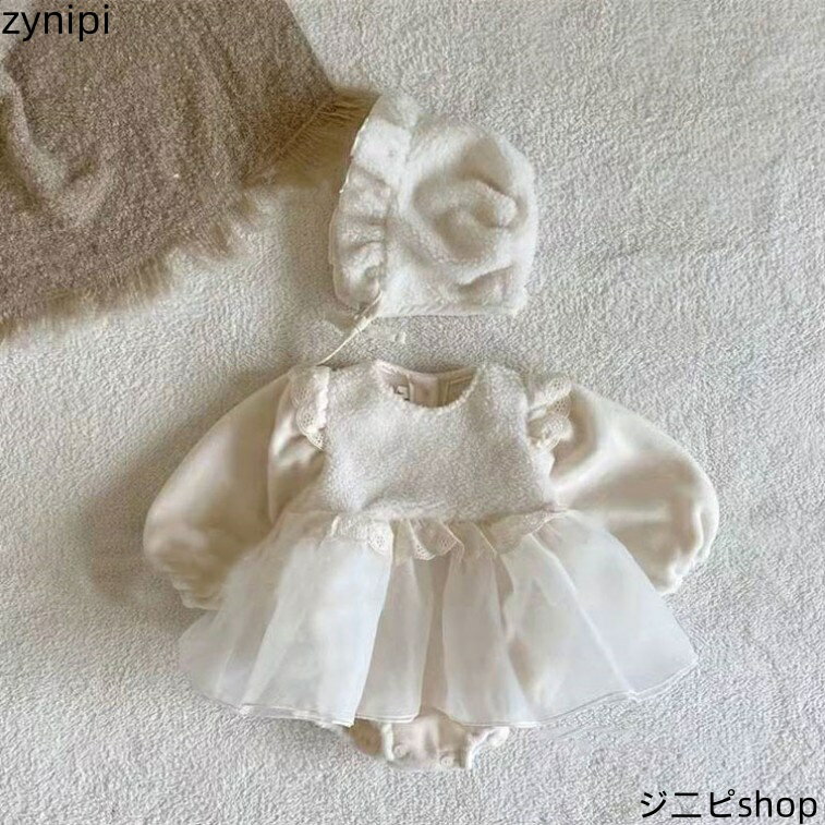 ベビードレス 長袖 結婚式 ベビー服 誕生日 冬服 1歳 女の子 帽子付き 2点セット セレモニードレス ベビー ドレス 赤ちゃん ワンピース レース ロンパース 新生児 ベビー服 かわいい ベビーロンパース ハーフバースデー お宮参り 写真撮影 100日祝い 60cm 70cm 80cm 90cm