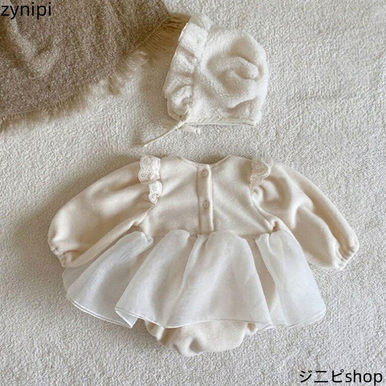 ベビードレス 長袖 結婚式 ベビー服 誕生日 冬服 1歳 女の子 帽子付き 2点セット セレモニードレス ベビー ドレス 赤ちゃん ワンピース レース ロンパース 新生児 ベビー服 かわいい ベビーロンパース ハーフバースデー お宮参り 写真撮影 100日祝い 60cm 70cm 80cm 90cm