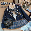 子供服 スーツ 女の子 フォーマル スーツ 4点セット キッズ 長袖 コート スカート シャツ ジャケット 入学式 スーツ 女の子 結婚式 入学式 卒園式 卒業式 七五三 発表会 学園風 かわいい 制服 長袖 子供スーツ 卒業式 ジュニア服