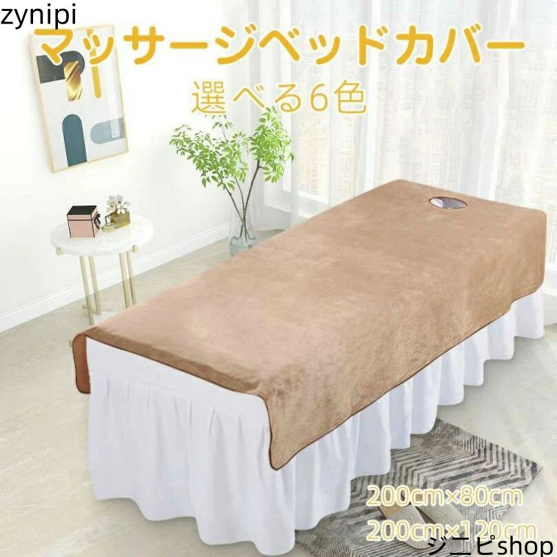 ƥ٥å  ٥å С  ٥åɥ 2å SPA Ƶ۷դ/ʤ ޥå٥åɥС  󥰥...