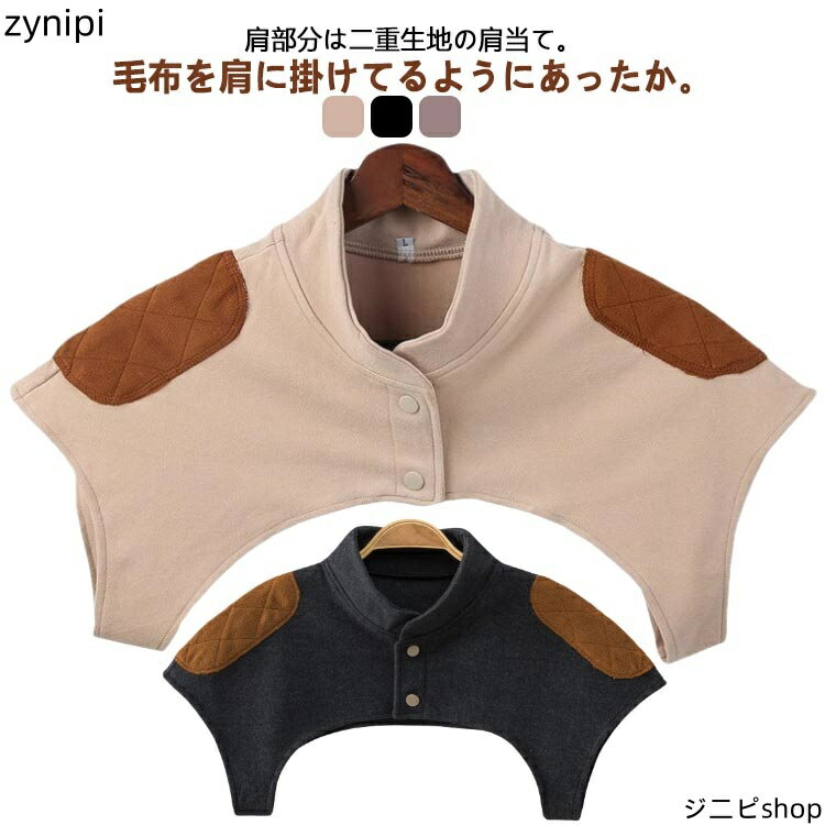 メンズ暖かいヒートテック肩ウォーマ...