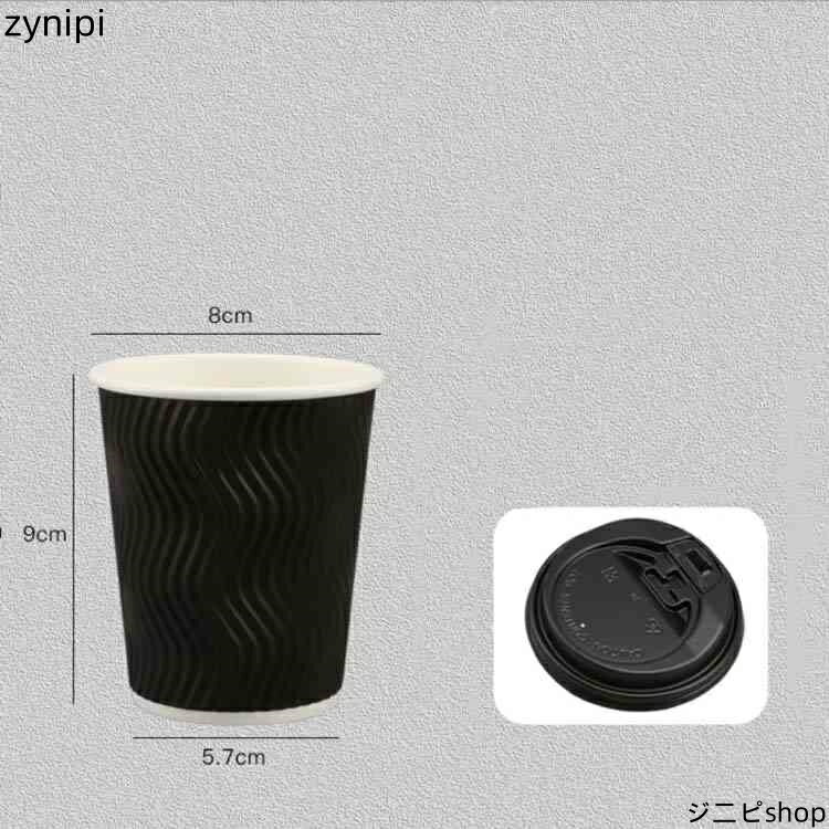 エコ 使い捨てコップ 8oz 使い捨て 紙コップ ふた付き 耐熱 小さい フタ付き 8オンス 二重断熱 蓋付き コップ 280ml 100個セット 使い捨て 耐熱紙コップ 凸凹加工 波紋加工 断熱 使い捨て コップ オフィス 飲食店 業務用 コップ