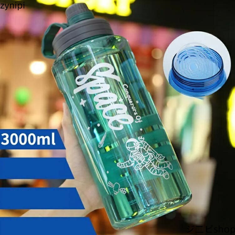 【15日までクーポン利用で3888円→2721円】3000ml 水筒 3リットル 超大容量 ボトル 耐熱 クリアボトル 直飲み 運動水筒 ボトル ウォーターボトル プラスチック 持ち運び フィルター付き 水筒 1100ml 1500ml 2000ml 密封性 スポーツボトル 運動 アウトドア 軽い 目盛り付き