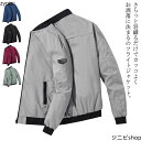 無地 50代 ブルゾン アウター フライトジャケット 大きいサイズ MA-1ジャケット ジャンパー はおり ミリタリージャケット メンズ 2XL 春物 ポリエス...