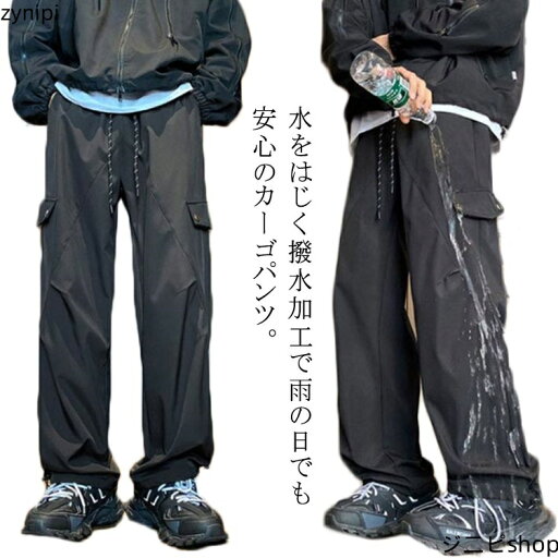 【15日までクーポン利用で6120円→4284円】防水 撥水 カーゴパンツ ワークパンツ 暖パン メンズ 裏起毛 裏ボアフリース 長ズボン クライミングパンツ 裏起毛 トレッキングパンツ カーゴパンツ スキー アウトドア メンズ ロングパンツ 大きいサイズ ミリタリーパンツ 【15日までクーポン利用で6120円→4284円】防水 撥水 カーゴパンツ ワークパンツ 暖パン メンズ 裏起毛 裏ボアフリース 長ズボン クライミングパンツ 裏起毛 トレッキングパンツ カーゴパンツ スキー アウトドア メンズ ロングパンツ 大きいサイズ ミリタリーパンツ