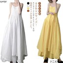ロングワンピース キャミソールワンピース マキシワンピース ノースリーブ ワンピース ロングワンピ S Aラインワンピース ロング丈 Aライン 全4色 大きいサ...