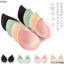 胸パッド ブラパット ドレス用 送料無料 パッド 替えパッド 4枚セット ブラパッド 4枚セット パッド 取り替え バストアップ 結婚式 ブラパッド 盛り パット バストメイク バストアップ ノンワイヤー 通気性 パーティー 水着用パッド ブラ