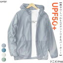 uvカット フード付き uv パーカー 通勤 パーカー 接触冷感 パーカー アウトドア 日焼け止め uvカット uvパーカー ラッシュガード メンズ 速乾性 伸縮性 涼しい 紫外線対策 薄手 夏服 普段着 スポーツ用 送料無料