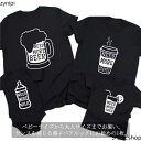 子供 息子 Tシャツ 大人 親子コーデ 親子 半袖 夏服 お揃い 親子ペアtシャツ パパ お揃い 赤ちゃん キッズ プレゼント 子供服 家族 ママ ペア カップ...