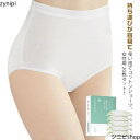 ショーツ 消耗品 パンツ 綿 使い捨て 20枚セット 使い捨て下着 コットン ハイウエスト 携帯 使い捨てパンツ 大きいサイズ 出張 使い捨てショーツ レディース 女性用 旅行用品 業務 施術用 入院 修学旅行 携帯 介護 使い 旅行 インナー 避難 妊娠 便利 パンツ