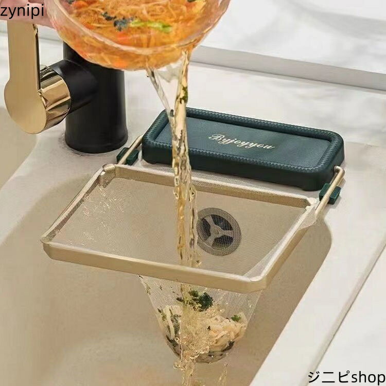 【30％クーポン配布中】水切り ごみ受けネット 水切りネット200枚入 ゴミ箱 角度調整可 生ごみ シンク コーナー 排水口用 ゴミ袋 清潔 料理 三角コーナー ゴミ袋ホルダー おしゃれ 省スペース キッチン 折りたたみ 残飯 衛生用品 シンク周り 水周り用品 使い捨て