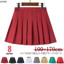 送料無料 子供服 スカート スカート ショートスカート 無地 制服 カジュアル インナー付き ジュニア スクール 女の子 フォーマル 小学生 中学生 制服スカート コンクール ミニスカート キッズ 発表会 ピアノ パンツインスカート