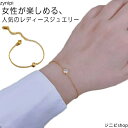 キュービック ブレスレット アンクレット サージカルステンレス おしゃれ 1粒 金属アレルギー対応 1粒シンプル レディース ブレスレット ジルコニア ピンクゴ...