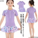 女の子 ビーチ 小学生 2点セット 子供水着 セパレート スクール水着 中学生 海水浴 ジュニア スイムウェア 水着 水泳 みずぎ プール 幼稚園 みずぎ インナーパンツ付き フレアスカート 半袖 水遊び