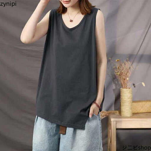 送料無料 トップス レディース 夏 ノースリーブTシャツ ノースリーブ 無地 かわいい おしゃれ カットソー 袖なし ファッション 薄手 タンクトップ 丸首 シンプル 夏服 通気 柔らかい 肌着 ゆったり 着痩せ カジュアル 通勤 通学 部屋着 送料無料 トップス レディース 夏 ノースリーブTシャツ ノースリーブ 無地 かわいい おしゃれ カットソー 袖なし ファッション 薄手 タンクトップ 丸首 シンプル 夏服 通気 柔らかい 肌着 ゆったり 着痩せ カジュアル 通勤 通学 部屋着