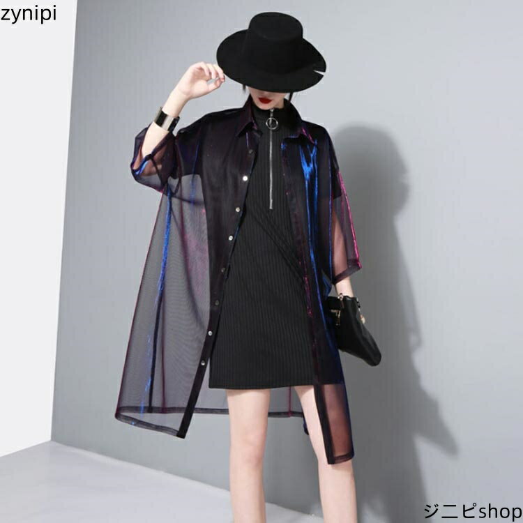 【スーパーSALE 10%OFF+P5倍】トップス シャツ 七分袖 ワイド ストリート ロング 長袖 ブラウス 透け感 オーロラ シアーシャツ シアー ダンス衣装 ジャズダンス ヒップホップ 薄手 重ね着 シースルー オーバーサイズ 光沢 日焼け対策 冷房対策 羽織り 夏 韓国 チュニック