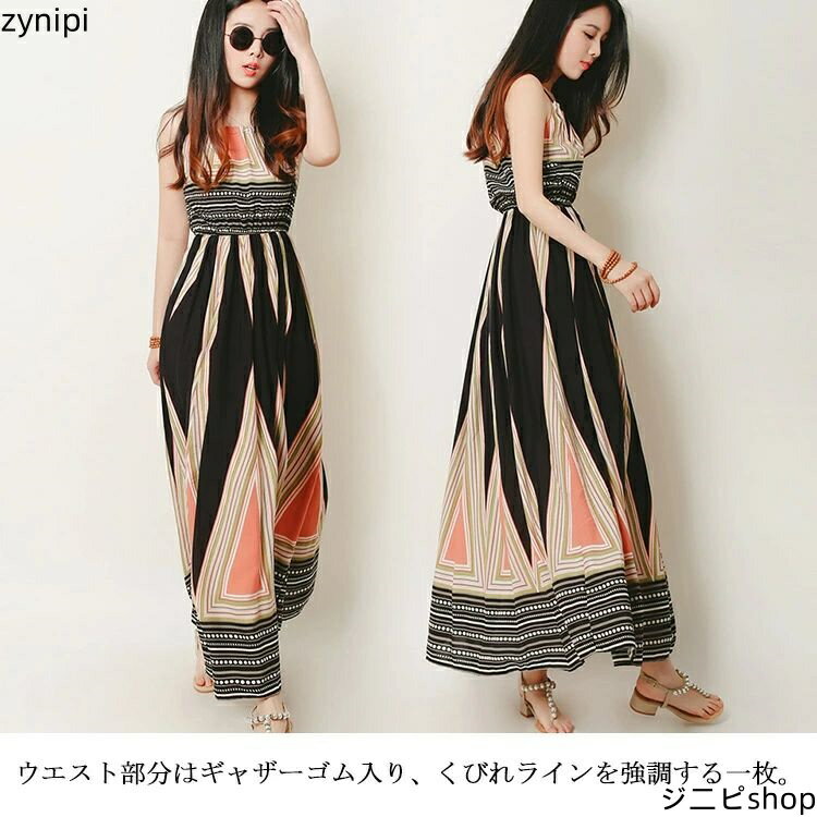 【スーパーSALE 10%OFF+P5倍】夏ワンピース リゾートワンピース マキシワンピース レディース マキシ丈 ロング丈 ワンピース ノースリーブ ストライプ 配色 ボヘミア風 エスニック風 夏 リゾート 旅行 海 ビーチ送料無料