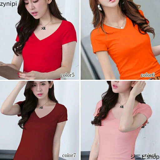 【15日までクーポン利用で2257円→1579円】全13color!半袖 VネックTシャツ Tシャツ Vネック 半袖 レディース カットソー 半袖tシャツ Vネックカットソー トップス カジュアル 無地 シンプル ベーシック 着痩せ 夏服送料無料 【15日までクーポン利用で2257円→1579円】全13color!半袖 VネックTシャツ Tシャツ Vネック 半袖 レディース カットソー 半袖tシャツ Vネックカットソー トップス カジュアル 無地 シンプル ベーシック 着痩せ 夏服送料無料