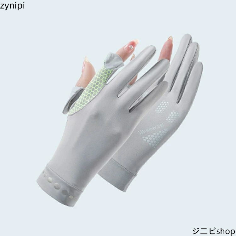 かわいい 夏用 冷感 uv 20色 グローブ クール uvカット 手袋 接触冷感 レディース 紫外線対策 指切り スマートフォン対応 両手 指あり UV対策 日焼け防止 保護 おしゃれ 運転 自転車 3タイプ
