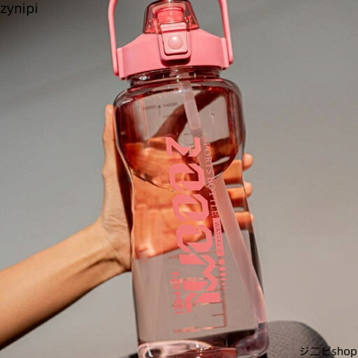 水筒 2L スポーツボトル 2リットル ストロー付き 漏れ防止 キッズ 大容量 直飲み 1.5リットル おしゃれ スポーツ スムージー ジム ウォーターボトル タイムマーカー 運動 ヨガ 室内 室外 トレーニング 目盛り シェイカー 夏 スポーツ水筒 便利 夏用 耐熱 水筒 2L スポーツボトル 2リットル ストロー付き 漏れ防止 キッズ 大容量 直飲み 1.5リットル おしゃれ スポーツ スムージー ジム ウォーターボトル タイムマーカー 運動 ヨガ 室内 室外 トレーニング 目盛り シェイカー 夏 スポーツ水筒 便利 夏用 耐熱