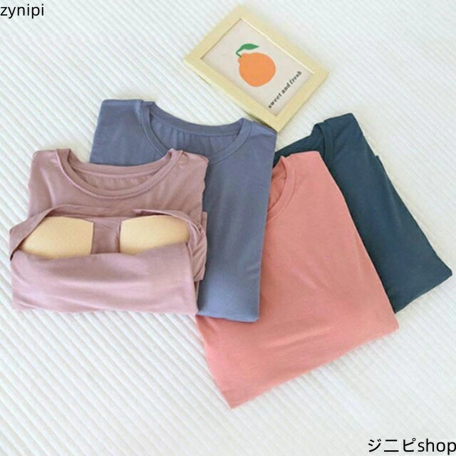 パット付半袖Tシャツ Uネック アンダーフリー カップ付きTシャツ インナー 柔らかい ラウンドネック 半袖 大きいサイズ カップ付き tシャツ ゴムなし 無地 ルームウェア ブラトップ 締め付けない 前のみ パッドのみ 固定 ナイトブラ ナイトウェア 部屋着 レディース