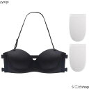 ブラ ぶら ストラップレスブラ ブラジャー ベアトップ ドレス用 ストラップレス チューブトップ ブラジャー ずれない ホック無し ブラ 背中見せ ストラップレスインナー シリコン ワイヤー入り オフショルダー 脇肉 谷間 バストアップ 盛りブラ 肩紐なし
