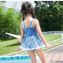 洋服ドレスみたい かわいい 可愛い ワンピース キッズ 子供 子供用水着 水着 水遊び 女の子 蝶結び ピンク 可愛い ワンピース水着 ブルー 120 水色 水着 可愛い きらきら 110 130 プール 小学生 幼稚園 保育園 韓国 みずぎ スイムウェア 海 旅行 子供水着 100